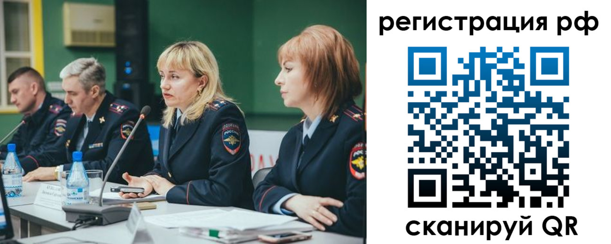 прописка законно в Краснотурьинске