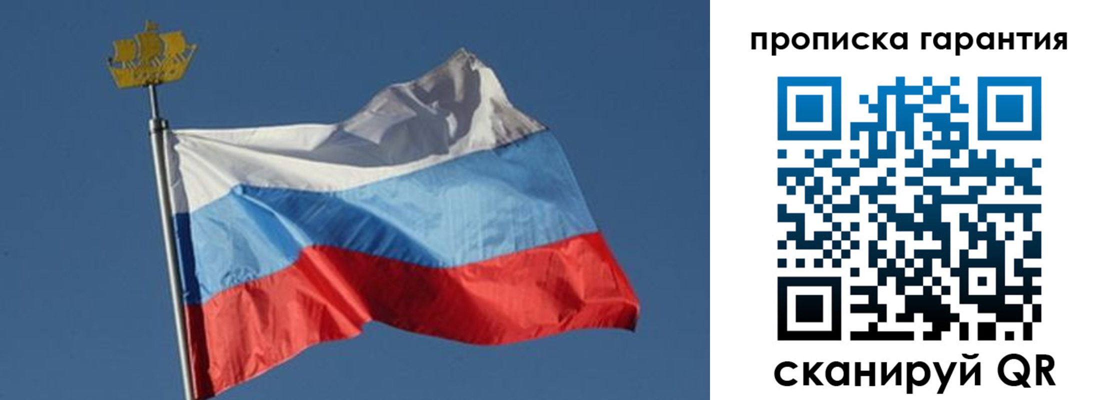временная регистрация законно в Краснотурьинске