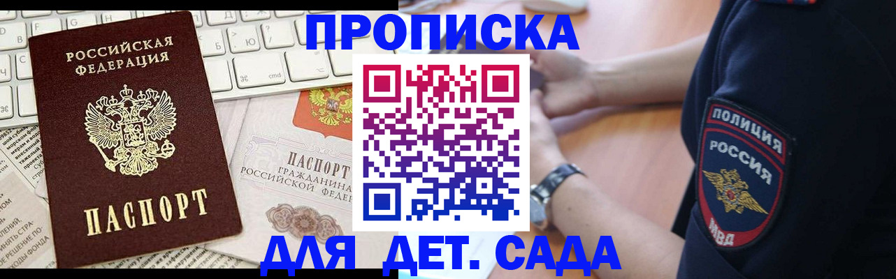 временная регистрация в Краснотурьинске